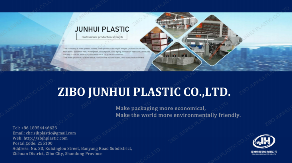 Zibo Junhui plastic Product Catalog